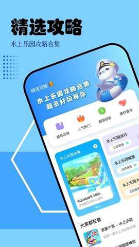 快玩盒子 1.3 安卓版