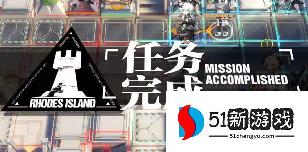 明日方舟巧克力大街怎么过-巧克力大街副本通关攻略[多图]图片6