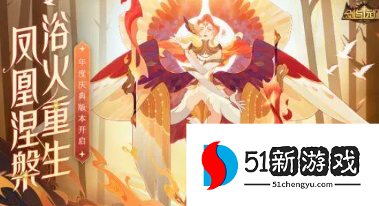 剑与远征密林泉音怎么玩-密林泉音通关路线一览[多图]图片1