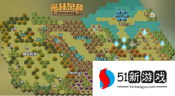 剑与远征密林泉音怎么玩-密林泉音通关路线一览[多图]图片2