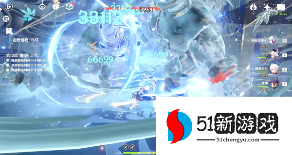 原神3.0深渊12层阵容怎么搭配-深渊12层阵容搭配推荐[图]图片1