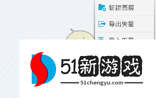 《91卫图助手》导入文件方法