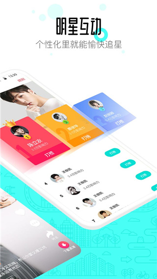 91桌面2026最新版