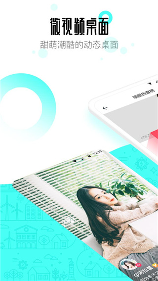 91桌面2026最新版