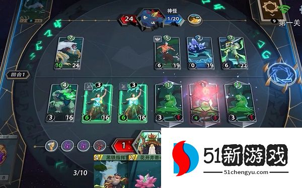 恶魔秘境暗影迷阵盛宴怎么打-暗影迷阵盛宴通关攻略[多图]图片2