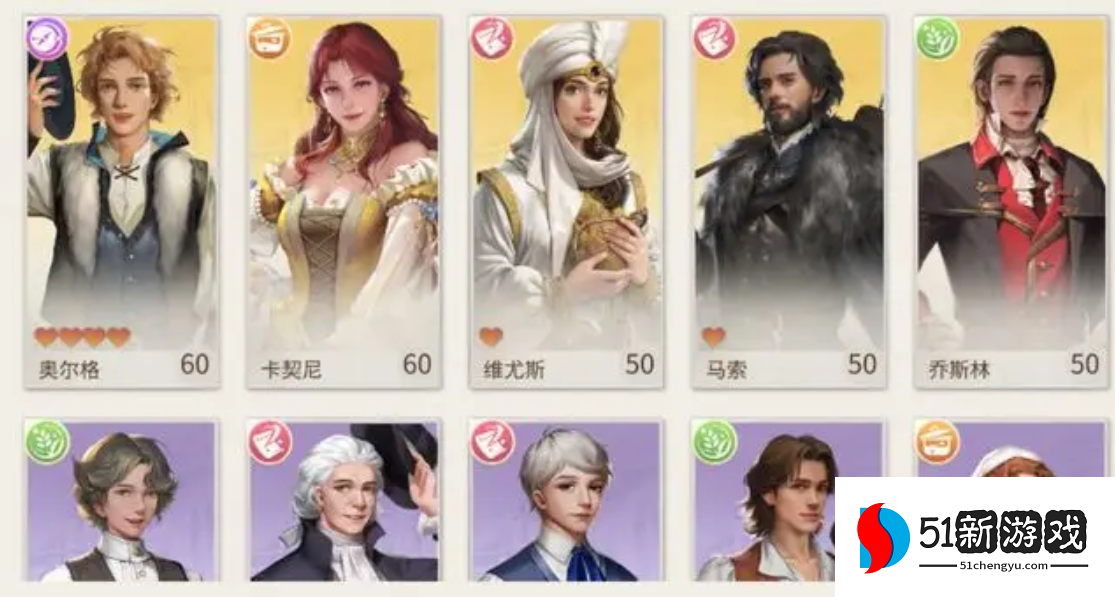 新庄园时代礼包码汇总分享