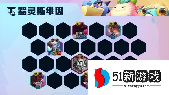 金铲铲之战黯灵龙阵容怎么玩-黯灵龙阵容攻略详情[多图]图片2