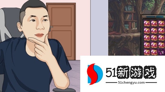 就挺秃然的直播首秀过关攻略