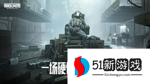 暗区突围空投罐位置在哪-空投罐位置汇总[多图]图片1