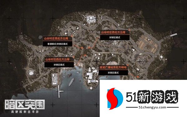 暗区突围空投罐位置在哪-空投罐位置汇总[多图]图片3