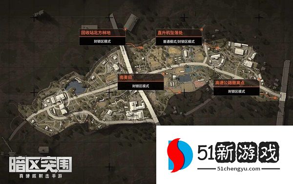 暗区突围空投罐位置在哪-空投罐位置汇总[多图]图片2