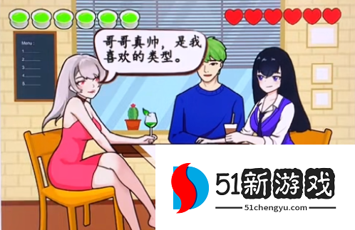 汉字找茬王绿茶语录攻略分享