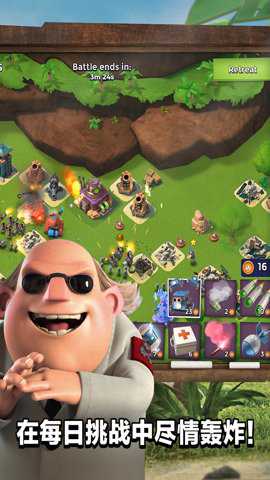 海岛奇兵百度版 65.2.1 安卓版