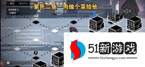 灵魂潮汐虚实归尘怎么过-虚实归尘通关攻略[多图]图片3