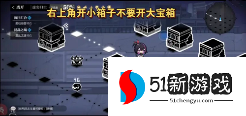 灵魂潮汐虚实归尘怎么过-虚实归尘通关攻略[多图]图片5