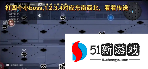 灵魂潮汐虚实归尘怎么过-虚实归尘通关攻略[多图]图片6