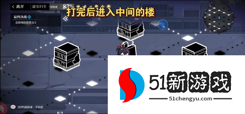 灵魂潮汐虚实归尘怎么过-虚实归尘通关攻略[多图]图片7