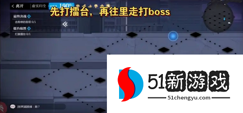 灵魂潮汐虚实归尘怎么过-虚实归尘通关攻略[多图]图片8