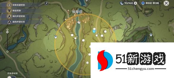 原神秘宝迷踪第四天宝箱位置在哪-秘宝迷踪第四天宝箱位置一览[多图]图片3