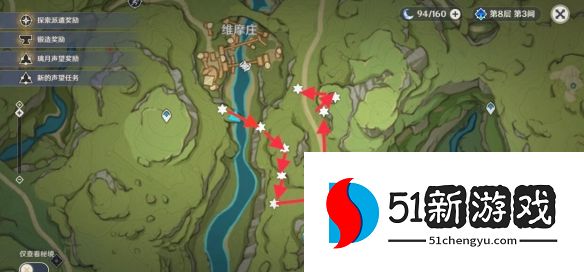 原神秘宝迷踪第四天宝箱位置在哪-秘宝迷踪第四天宝箱位置一览[多图]图片2