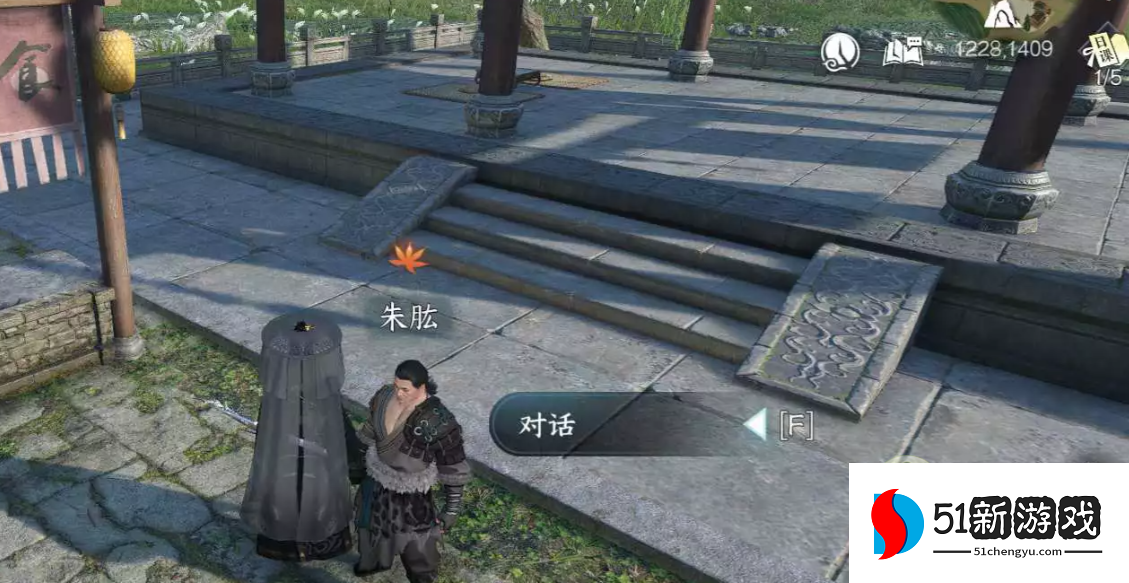 逆水寒手游千叶牡丹奇遇完成攻略