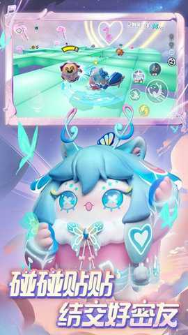 蛋仔派对快手服 1.0.235 安卓版