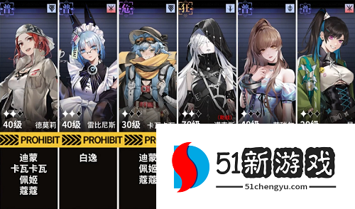 无期迷途fac-112通关攻略[多图]图片1