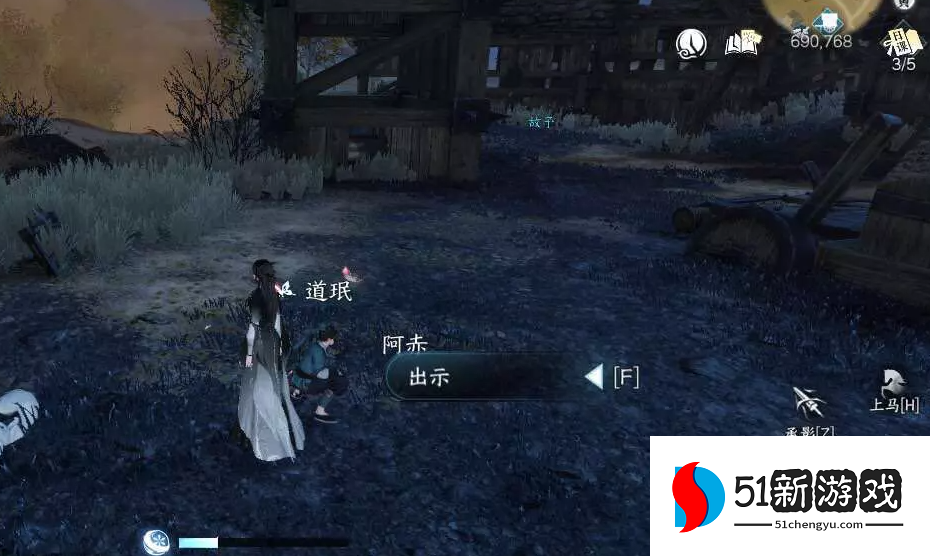 逆水寒手游当路君任务完成攻略