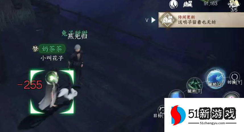 逆水寒手游当路君任务完成攻略