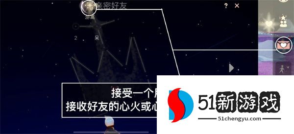 光遇9.5每日任务怎么做-9.5任务攻略详情
