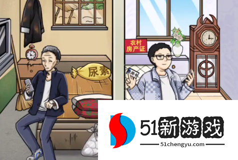 疯狂梗传父亲与儿子通关攻略