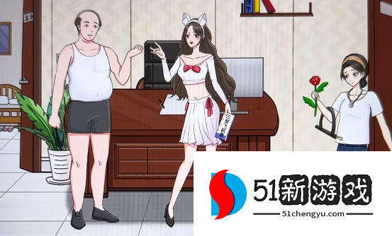 疯狂梗传奇怪的关系过关攻略