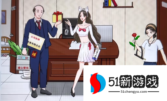 疯狂梗传奇怪的关系过关攻略