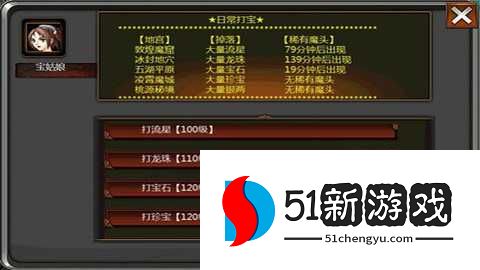 口袋征服 1.1.1.7 最新版 口袋征服 1.1.1.7 最新版