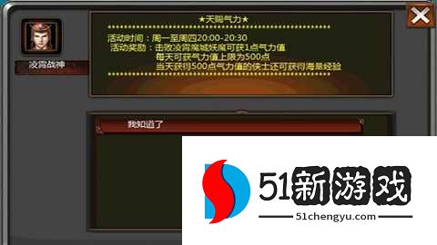 口袋征服 1.1.1.7 最新版 口袋征服 1.1.1.7 最新版