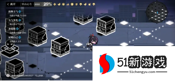 灵魂潮汐乐幻天行第四章怎么过-乐幻天行第四章通关教程[多图]图片2