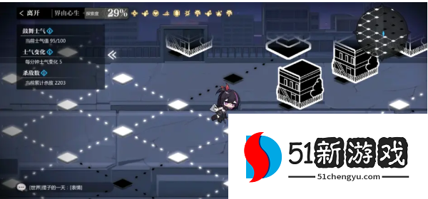 灵魂潮汐乐幻天行第四章怎么过-乐幻天行第四章通关教程[多图]图片3