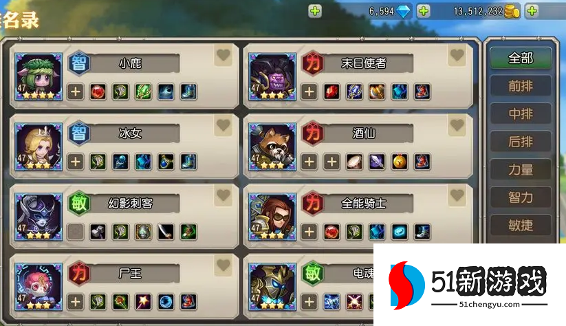 小冰冰传奇怀旧服远征最强阵容推荐