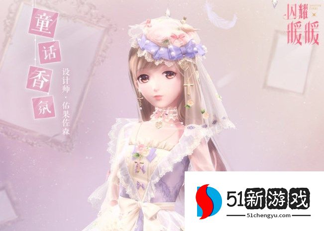 闪耀暖暖彩虹的魔法怎么搭配-彩虹的魔法高分搭配推荐[多图]图片3