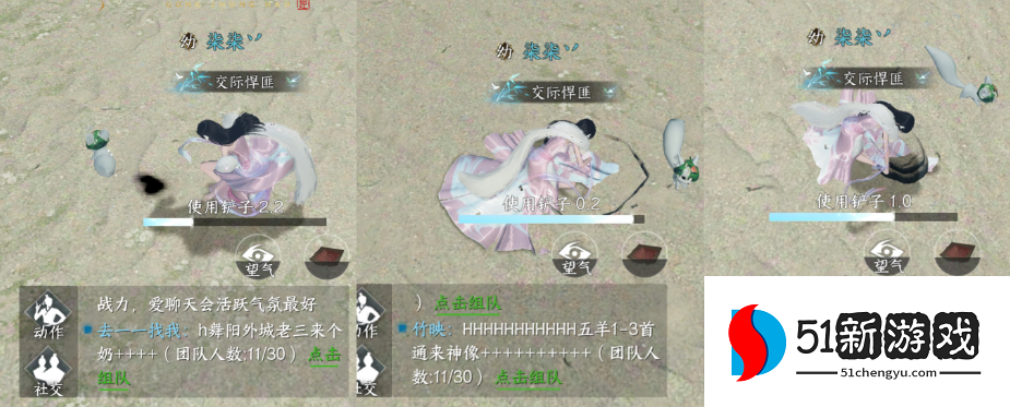 逆水寒手游仙居原赶海玩法攻略