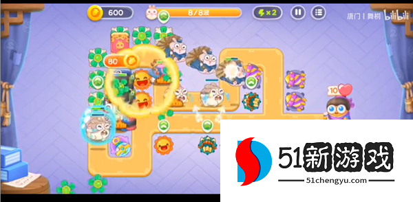 保卫萝卜4白萝卜传奇第一关怎么过 白萝卜传奇第一关通关教程[多图]图片6