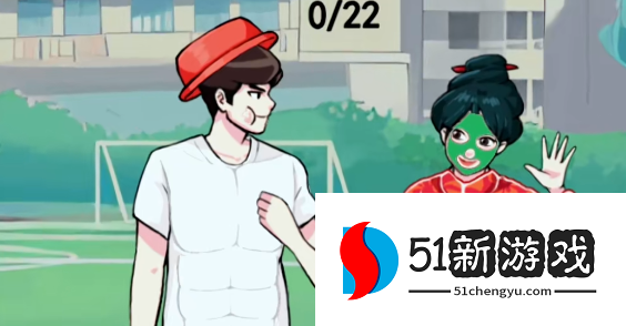 汉字找茬王入学报道通关攻略