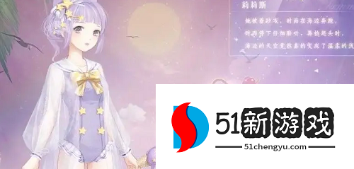 奇迹暖暖警觉之犬主题怎么搭配 警觉之犬高分搭配推荐[图]图片1