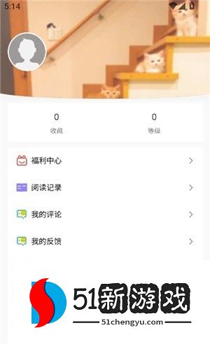 漫蛙漫画最新版