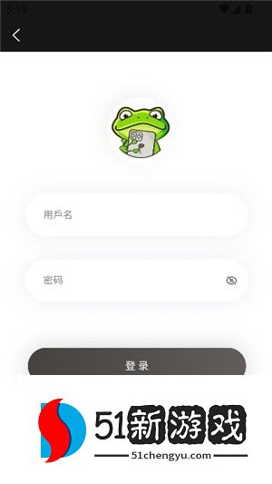 漫蛙漫画最新版