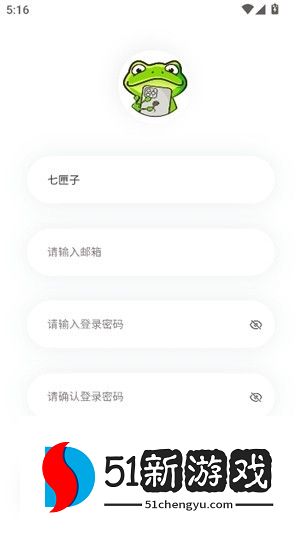 漫蛙漫画最新版