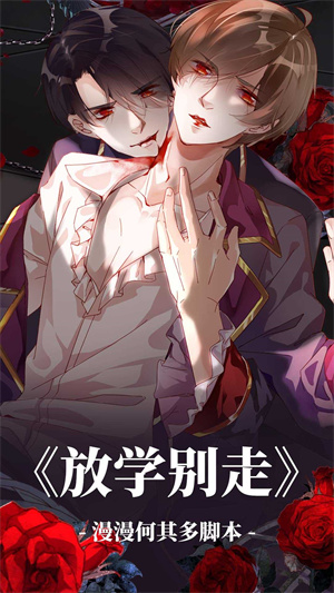 漫蛙漫画漫蛙MANWA官网版猕猴桃