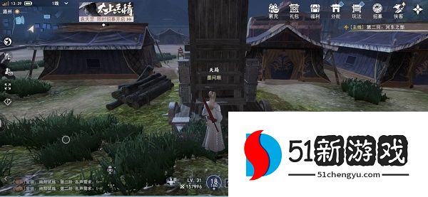 不良人3手游潞州隐藏宝箱在什么位置 潞州隐藏宝箱位置一览[多图]图片1