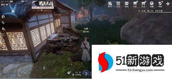 不良人3手游潞州隐藏宝箱在什么位置 潞州隐藏宝箱位置一览[多图]图片4