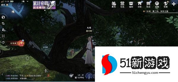 不良人3手游潞州隐藏宝箱在什么位置 潞州隐藏宝箱位置一览[多图]图片3